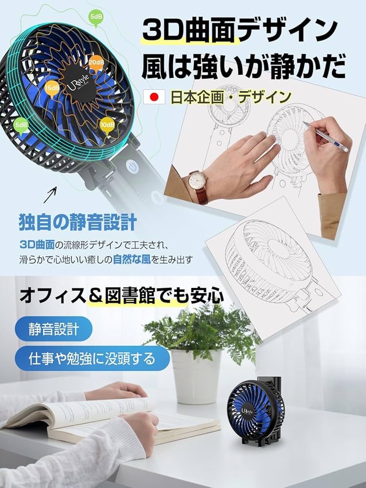 5 IN 1 ハンドヘルドファン 9000mAh Amazon | WING ACE 冷却プレート付 強力ハンディ扇風機 FAN.X05